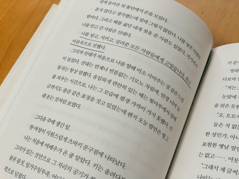 과정문구점 이미지