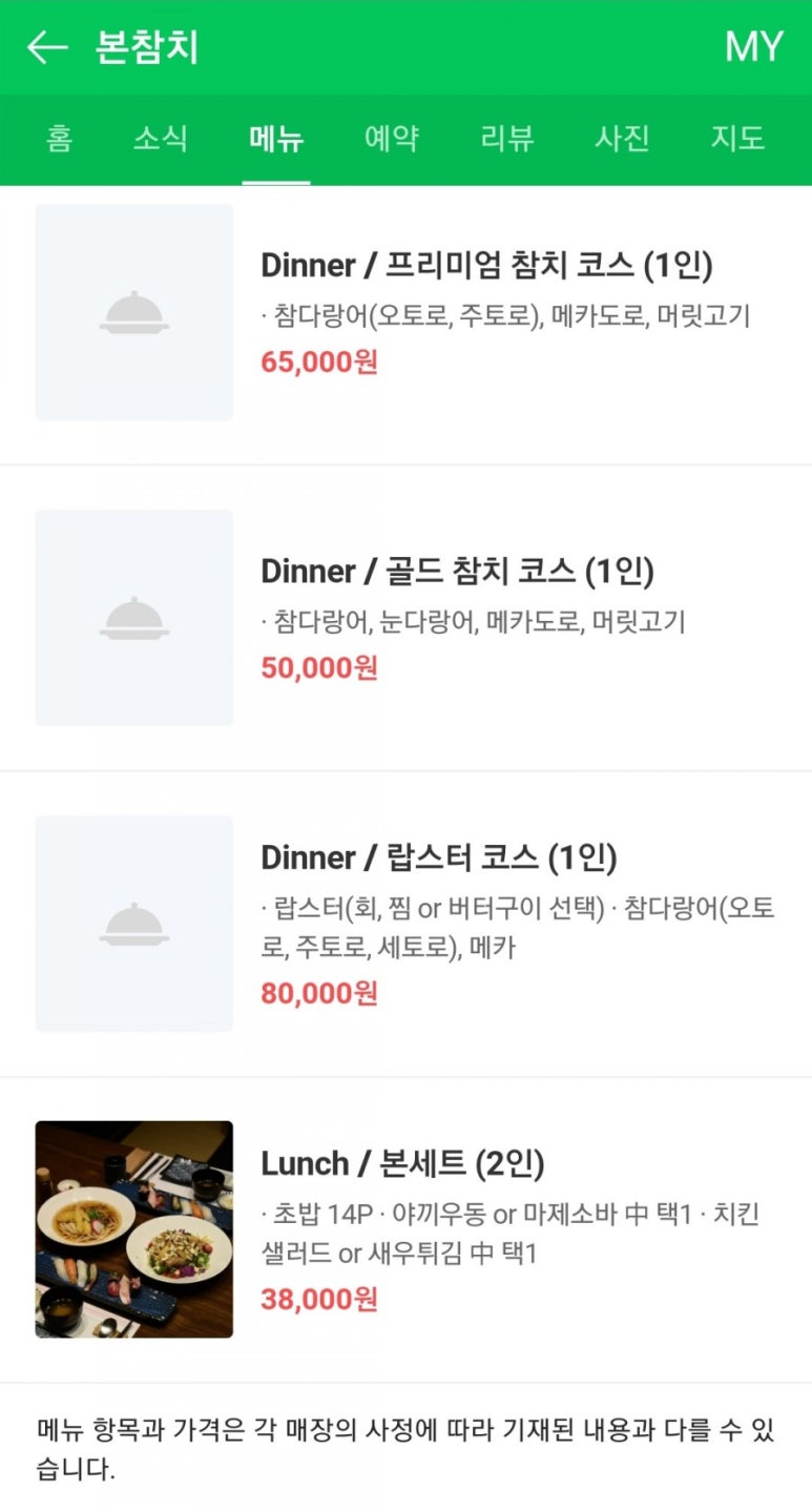 본나인 이미지