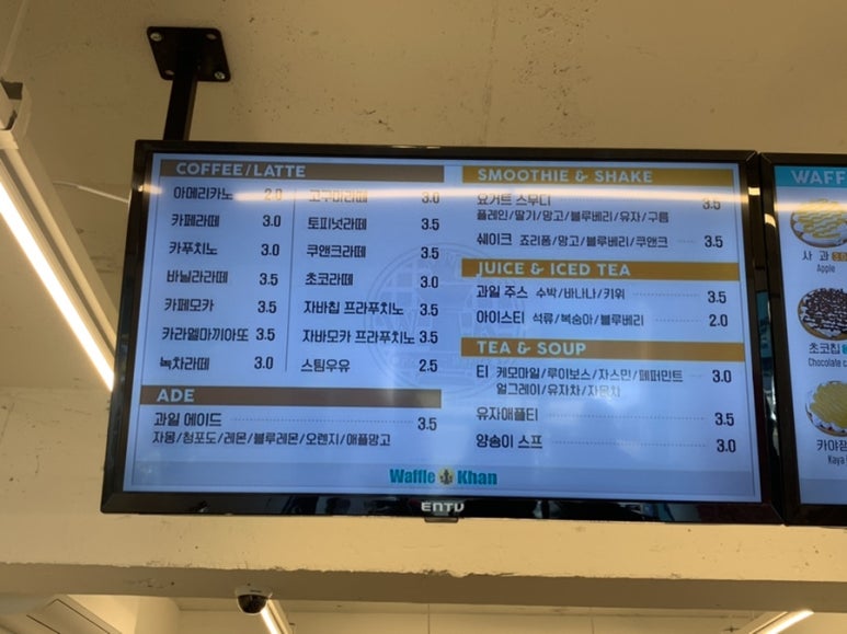 와플칸대송점 이미지