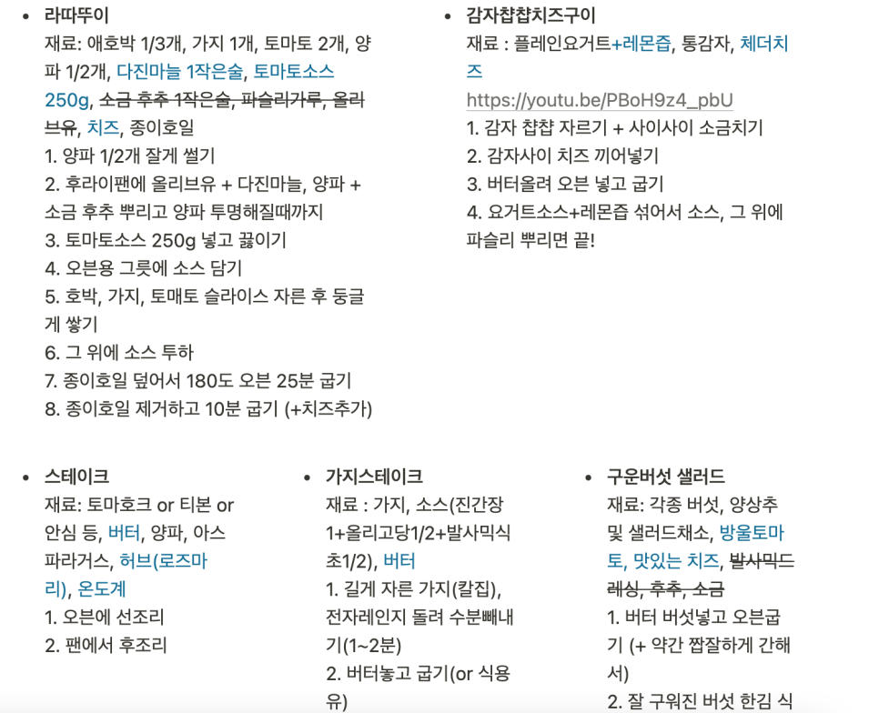 슴슴집 이미지
