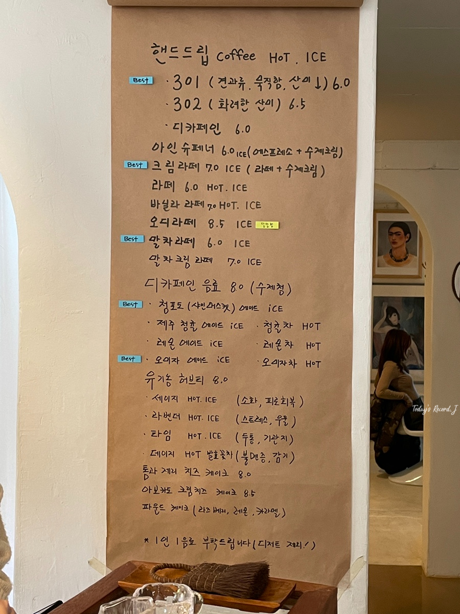 카페301 이미지