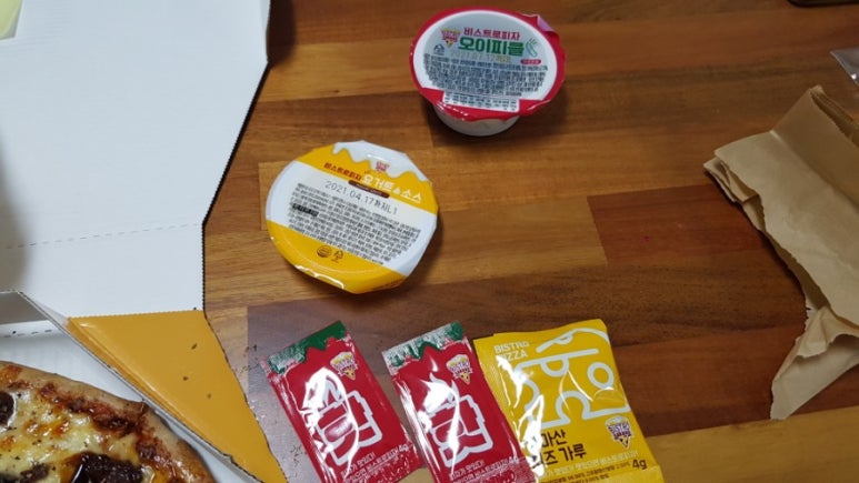 비스트로피자 관저도안점 이미지