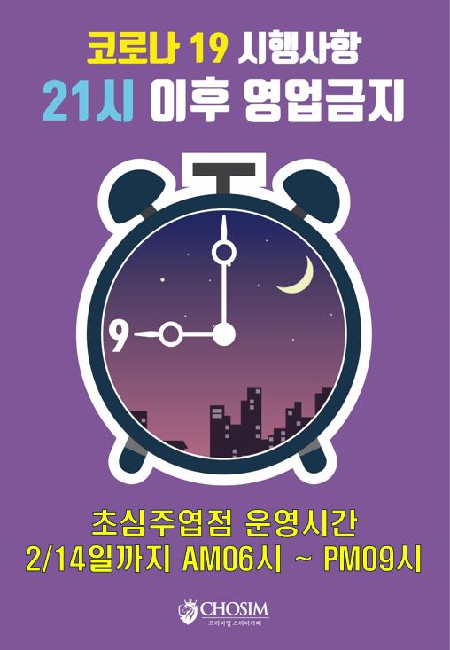 초심스터디카페일산 이미지