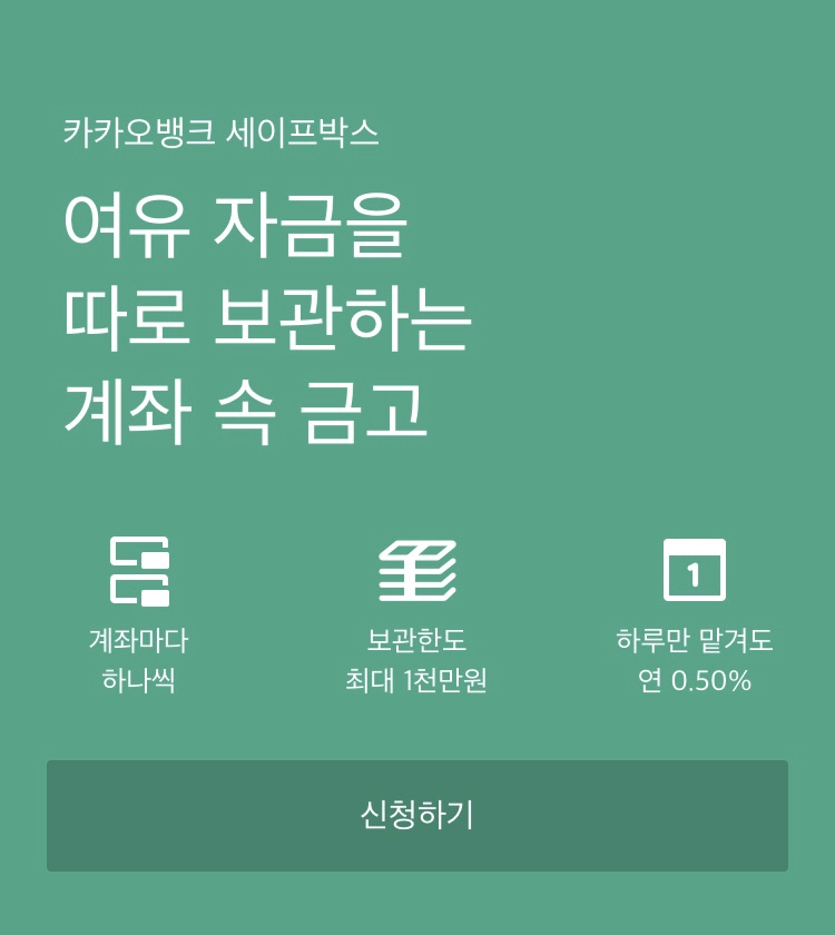 케이세이프 이미지