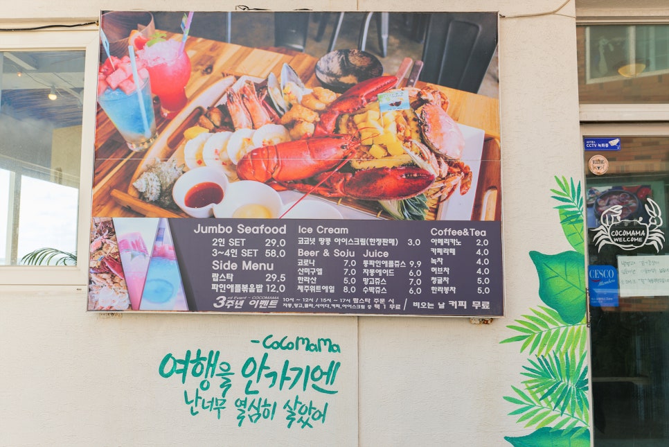 마마아이스크림 이미지
