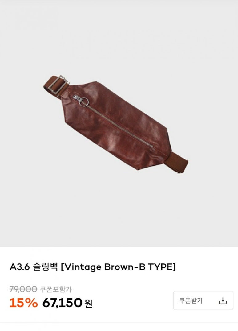 에이제로원 이미지