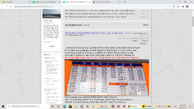 대양합성동 이미지