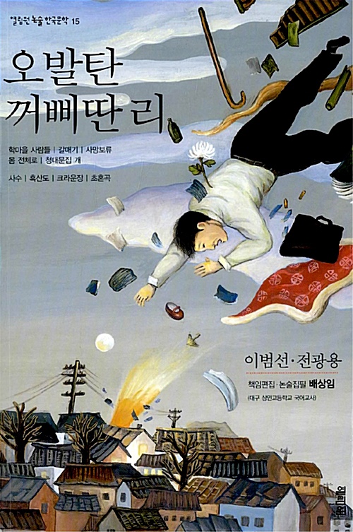 크라운장 이미지