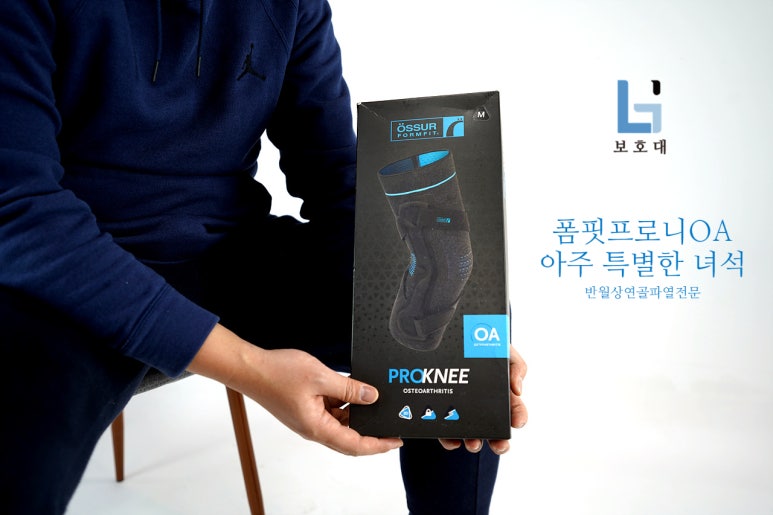반도OA 이미지