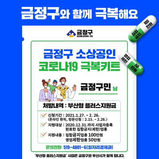 수플러스노래연습장 이미지
