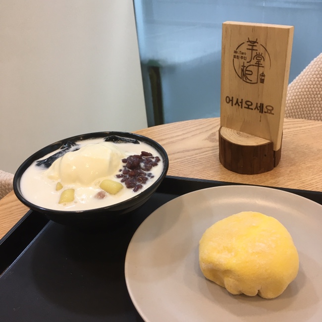 토란주인 이미지