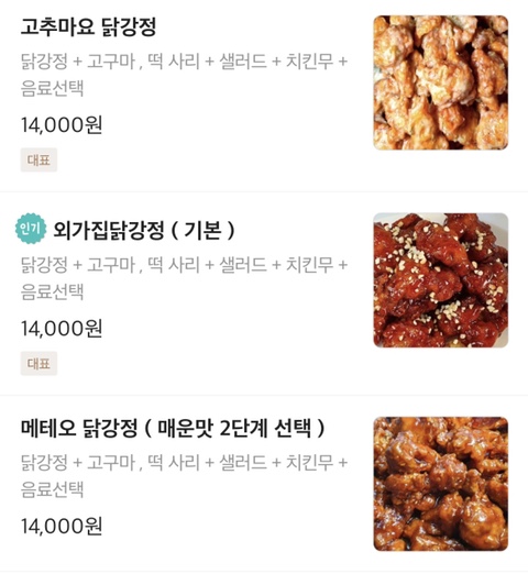대마호랑이 이미지