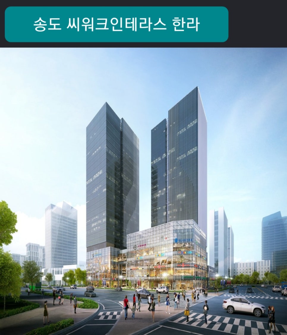 송도씨워크 이미지