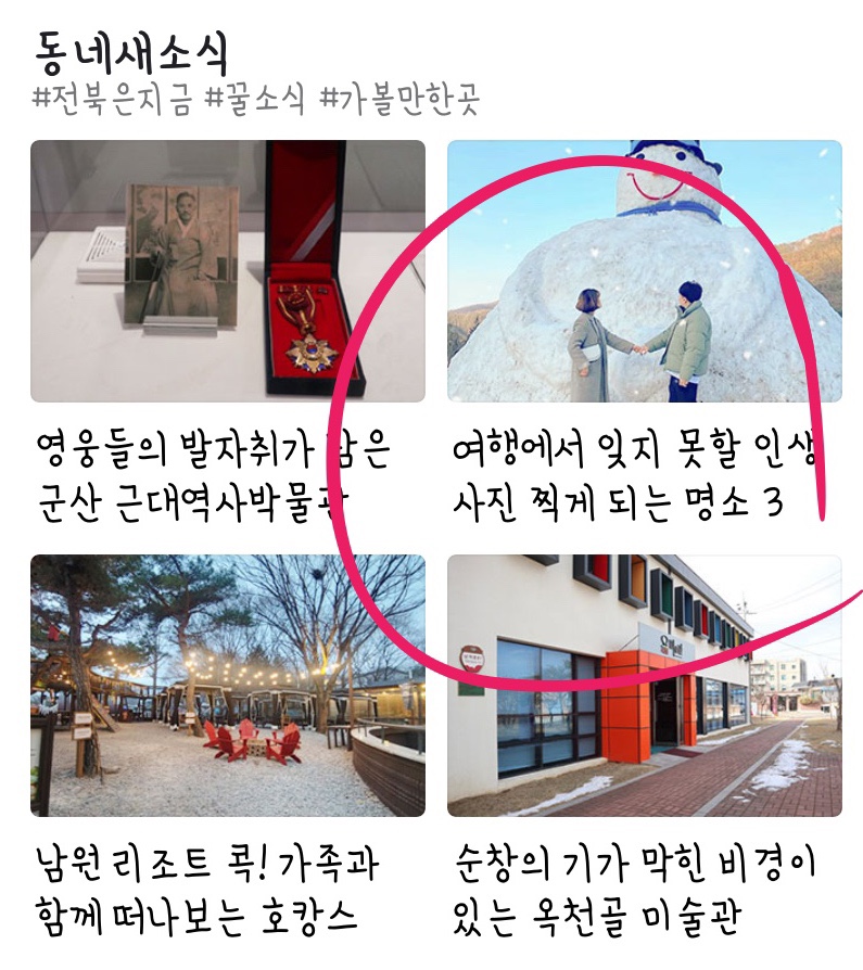 치킨플러스송천점 이미지