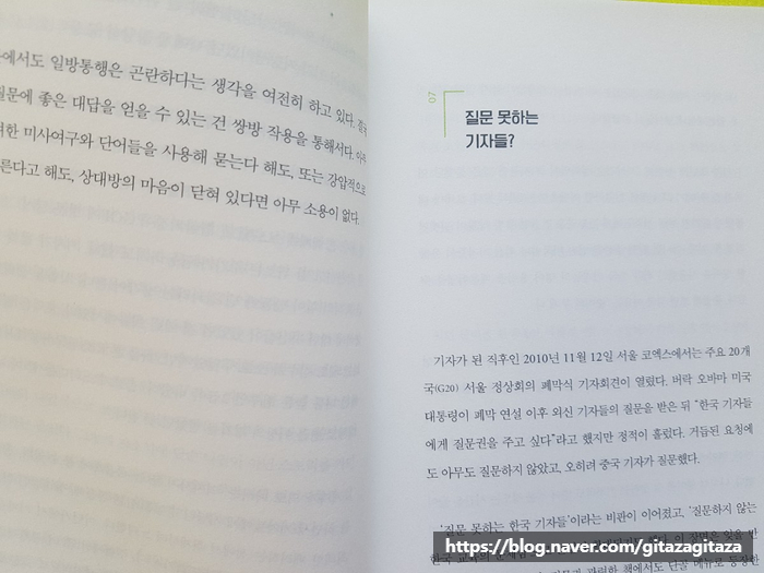 이담미디어 이미지