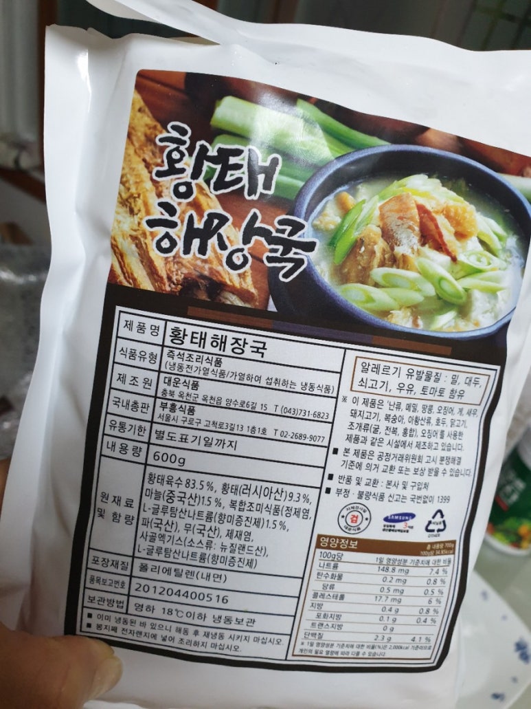 부흥식품 이미지