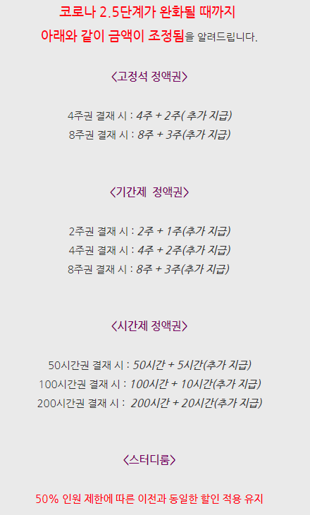 안다미로스터디카페 이미지