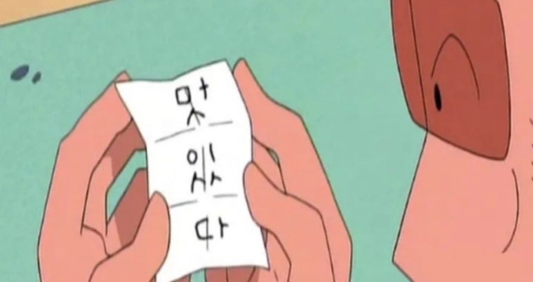태영막창 이미지
