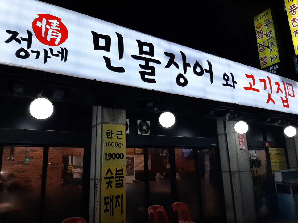 진영종합건축 이미지
