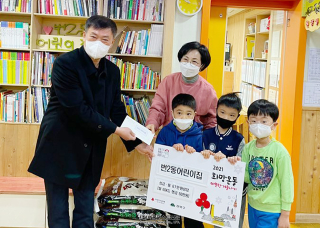 번2동어린이집 이미지