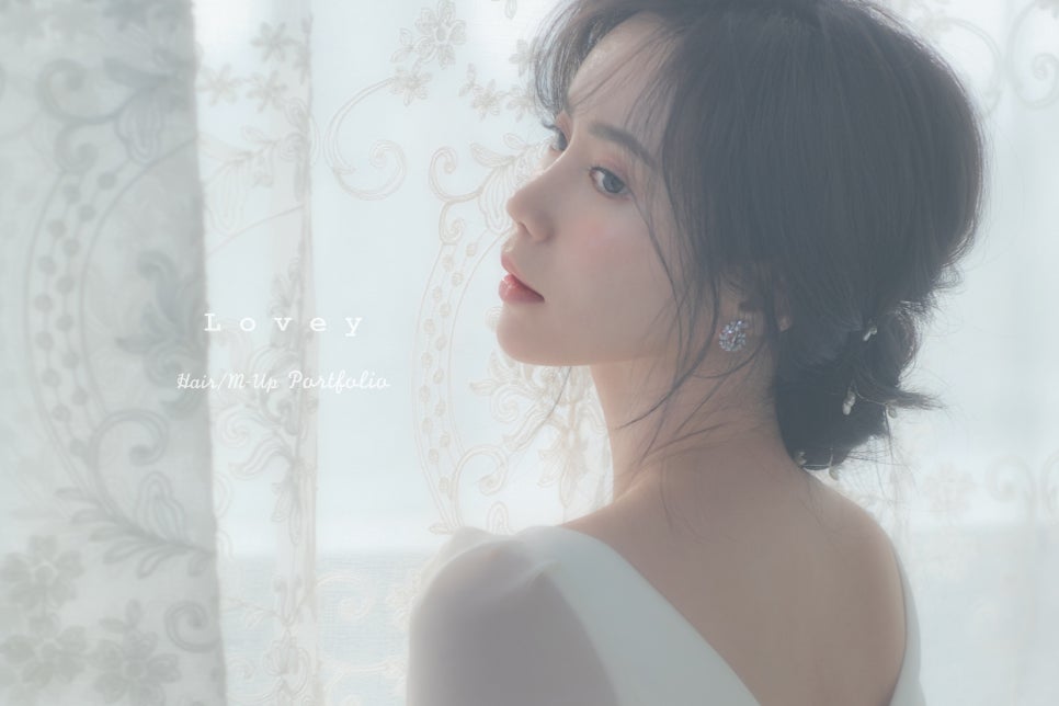 러비헤어메이크업 이미지
