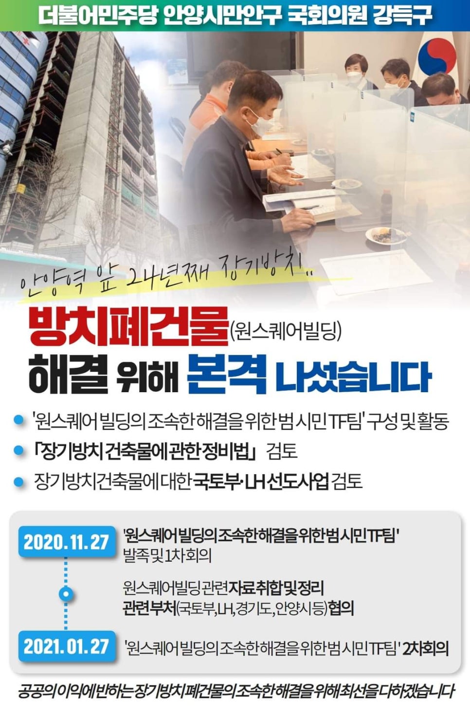 안양역 앞(2) 이미지