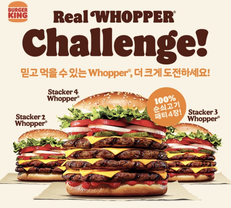 버거킹광주 이미지