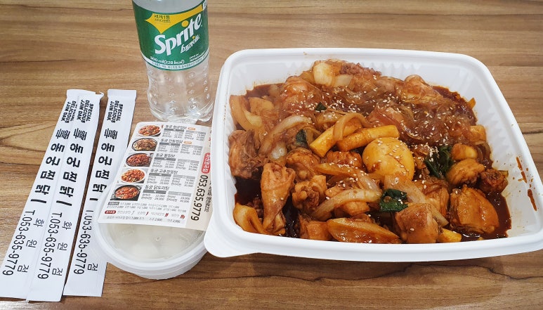 인생찜닭 이미지
