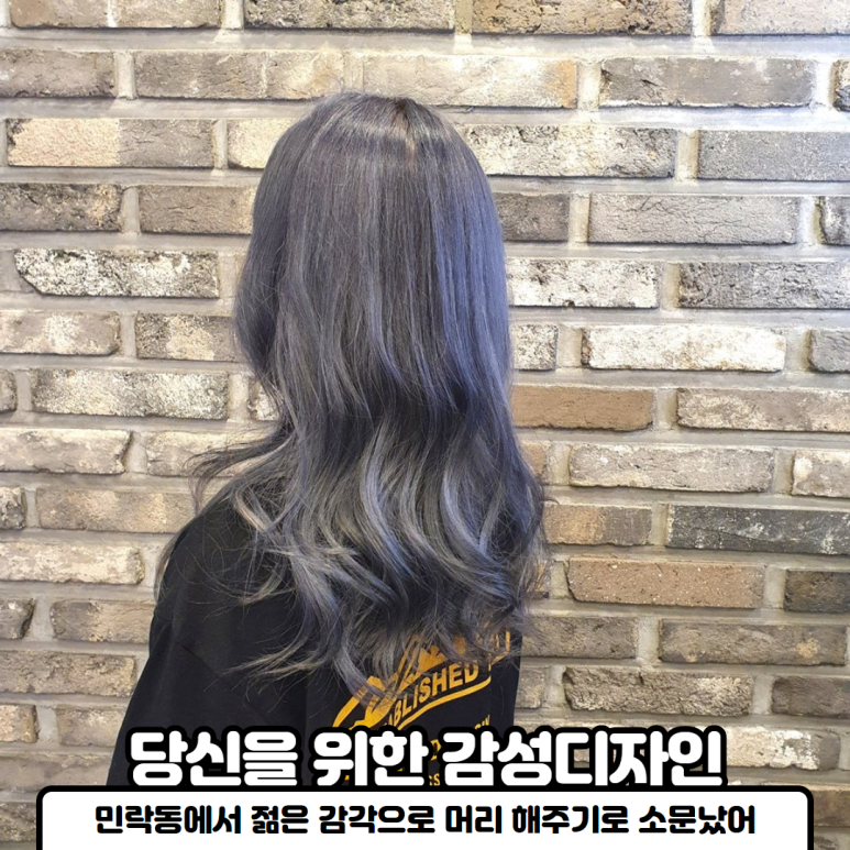 예그리나헤어 이미지