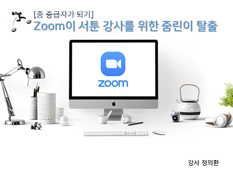 같이교육연구소 이미지
