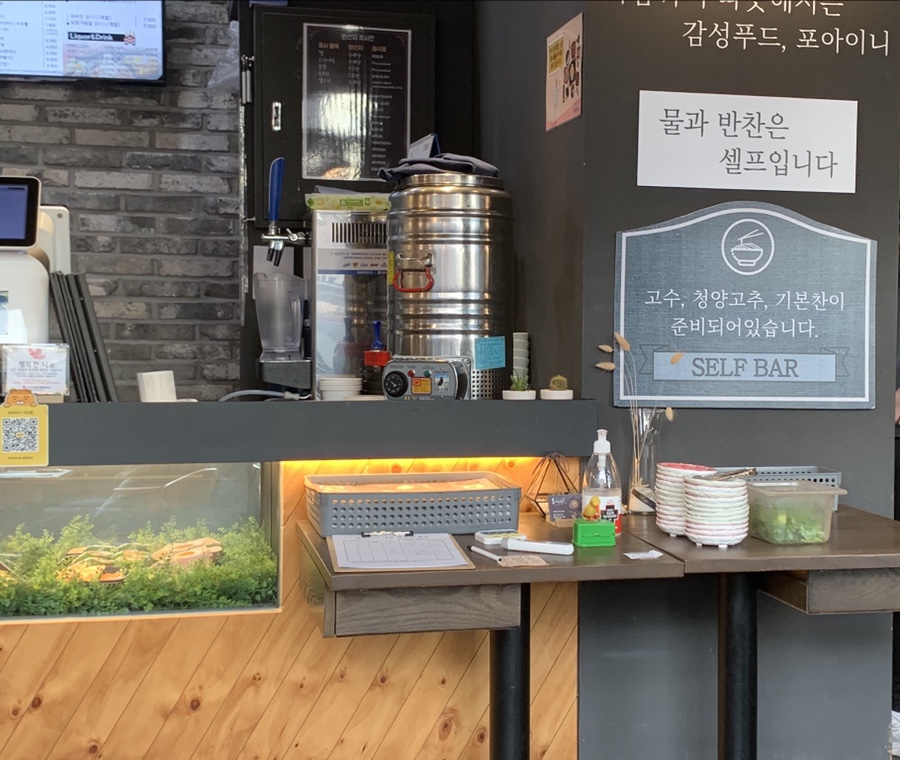 포아이니 서산점 이미지