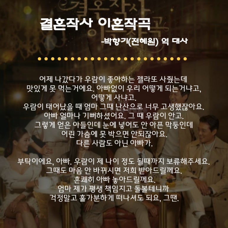 박향기 이미지