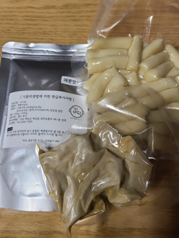갑떡 이미지
