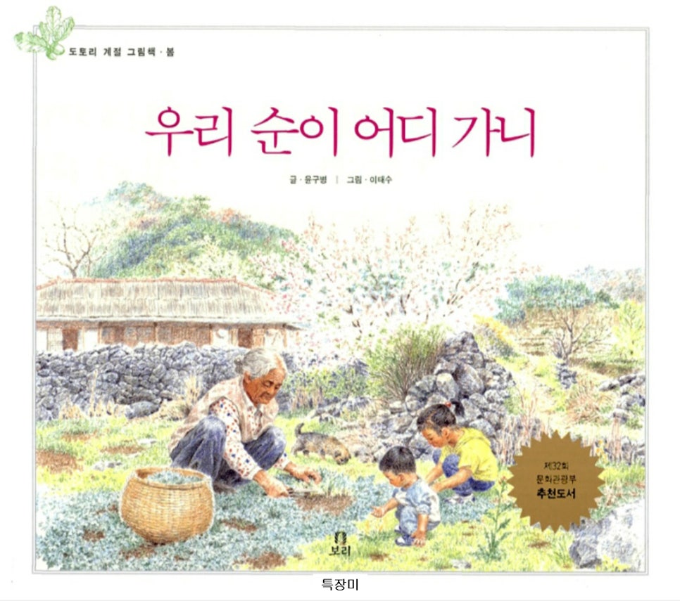 솔거그림집 이미지