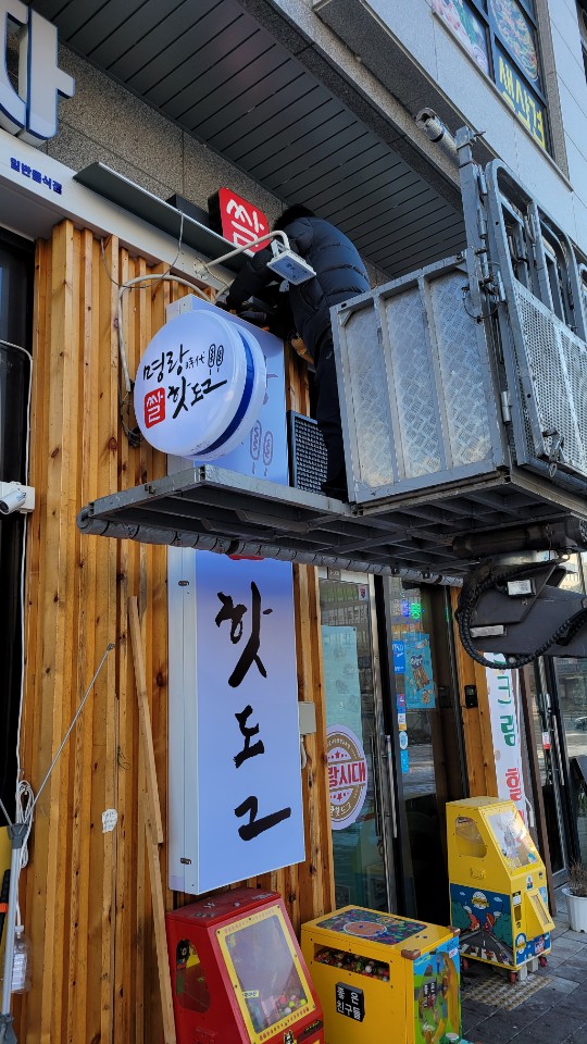 세종스러움 이미지