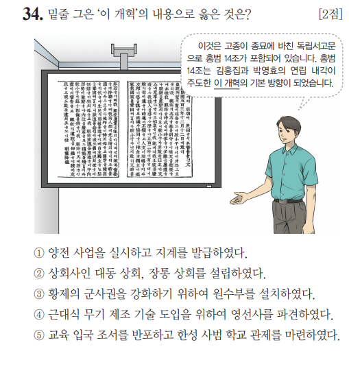 영전상회 이미지