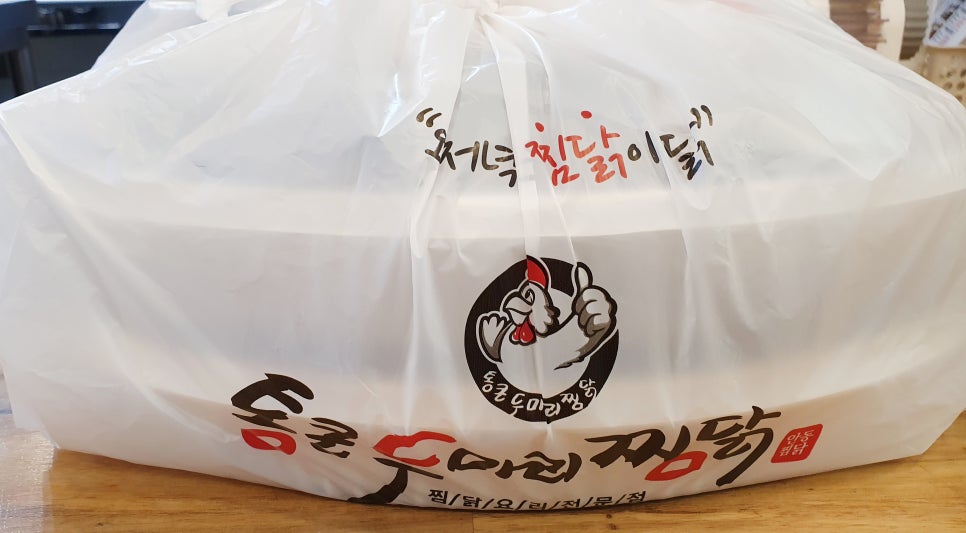 통큰두마리찜닭 이미지