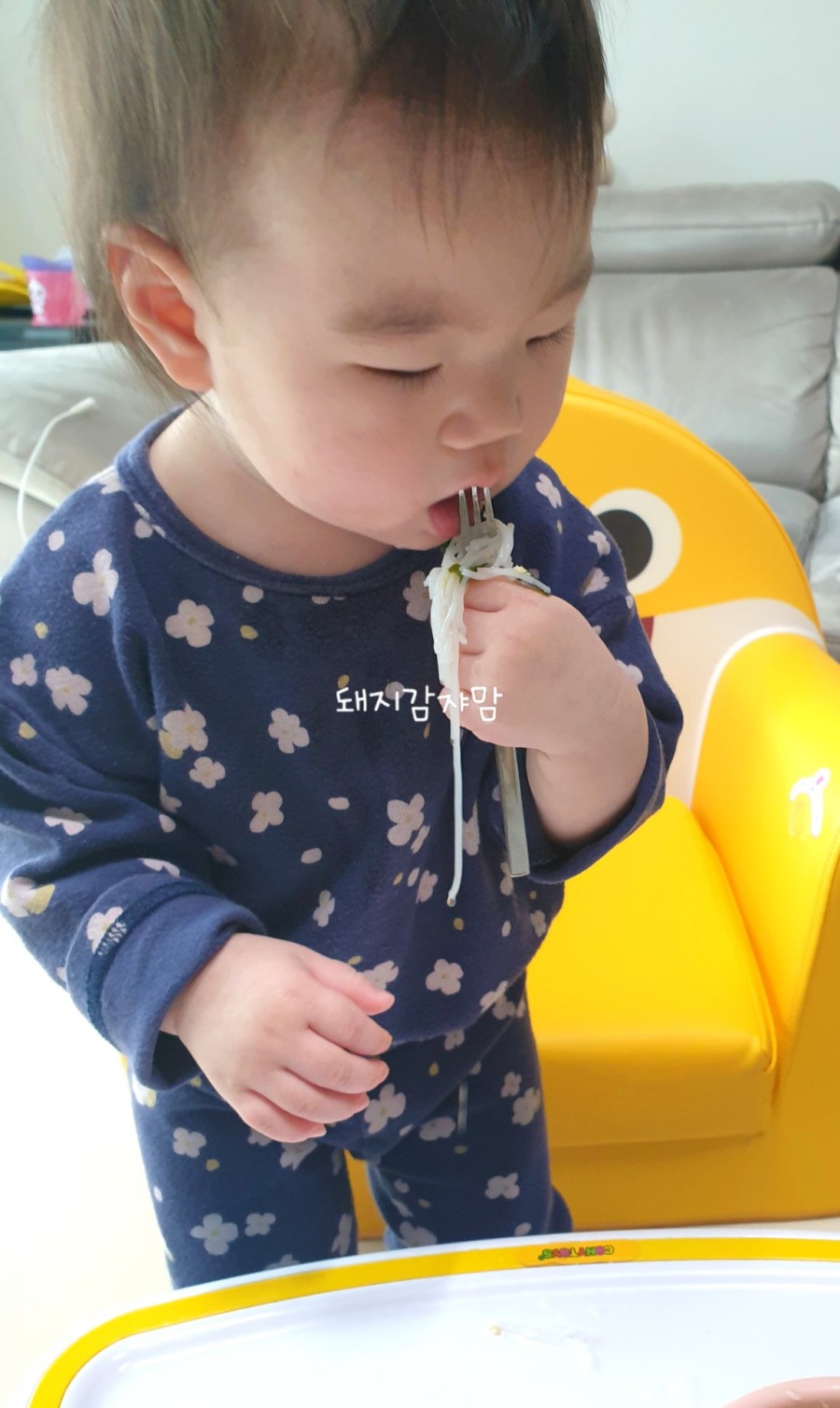 웃는아이에듀 이미지