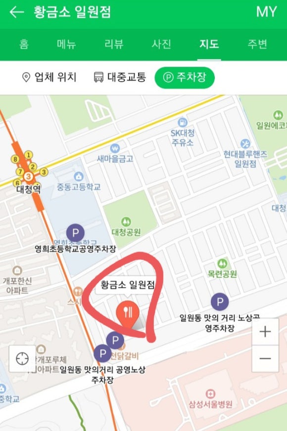 황금소 일원점 이미지