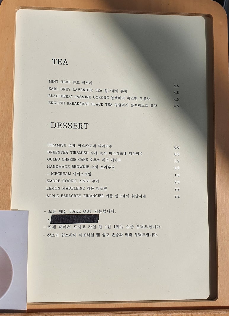 오우르커피 이미지