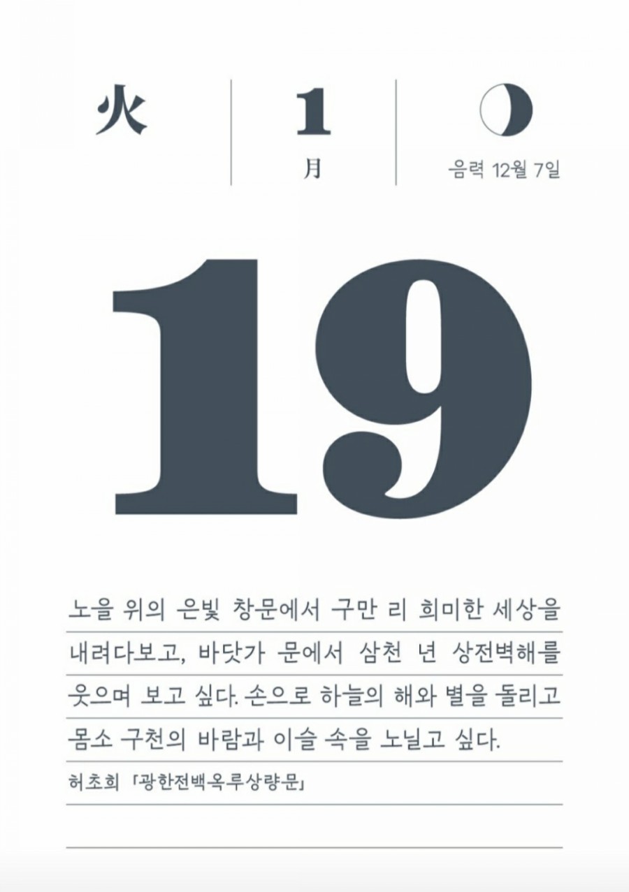 유일한계절 이미지