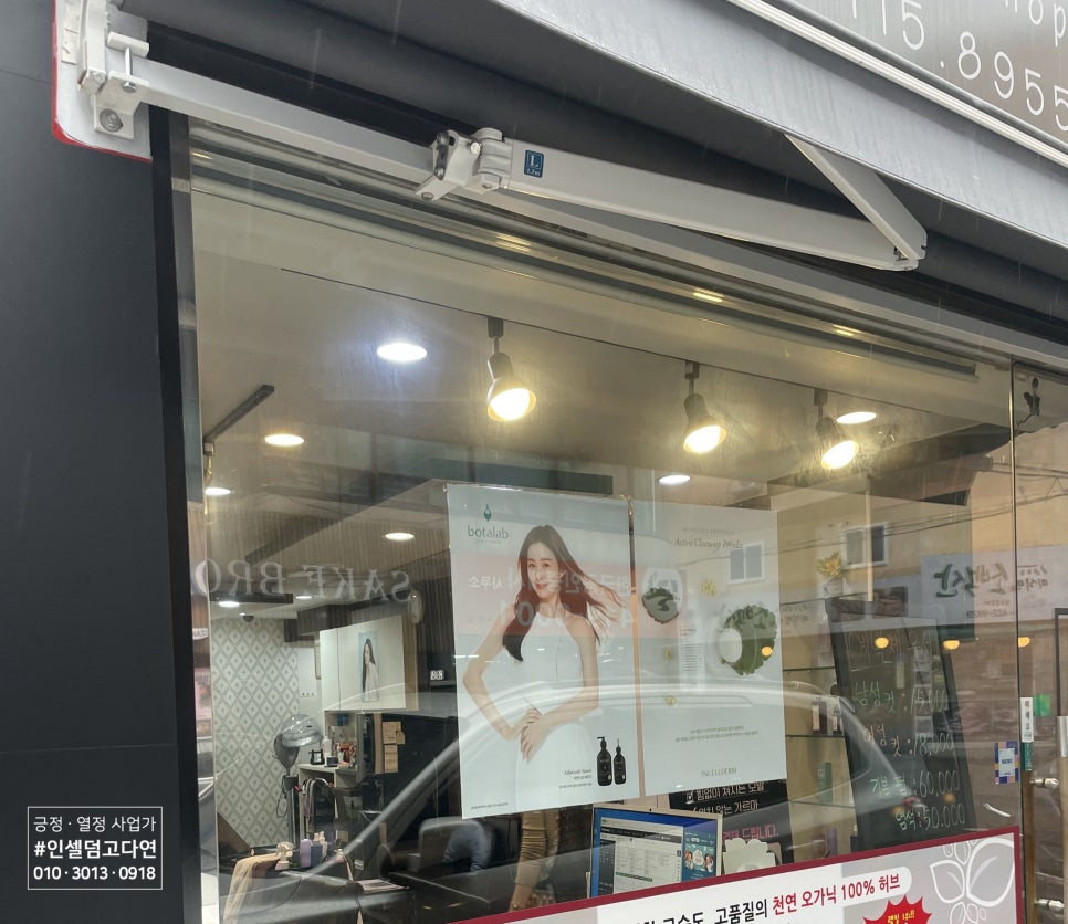 인셀덤다온 이미지