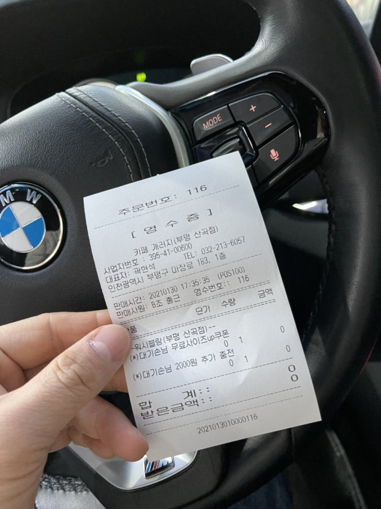 워시블랑부평 이미지