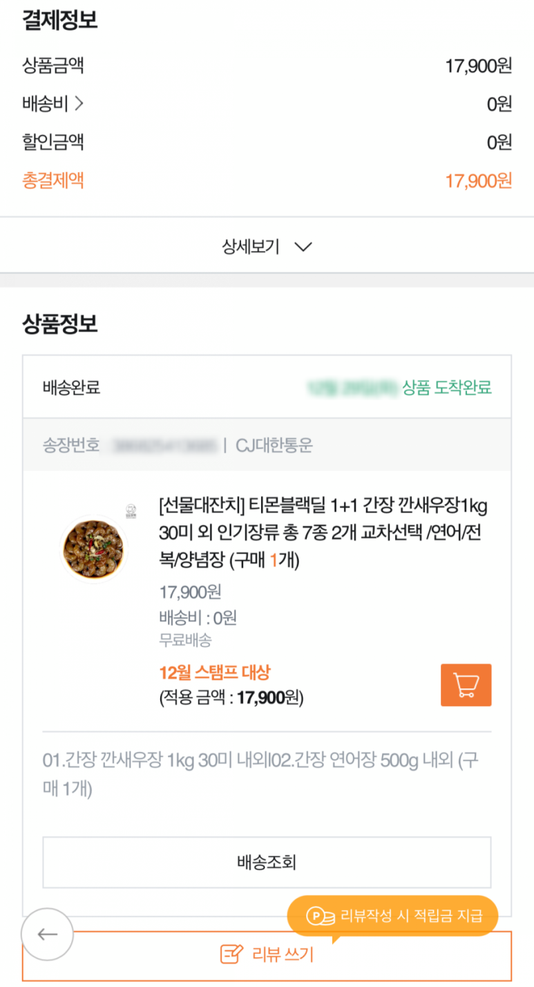 또또마켓 이미지