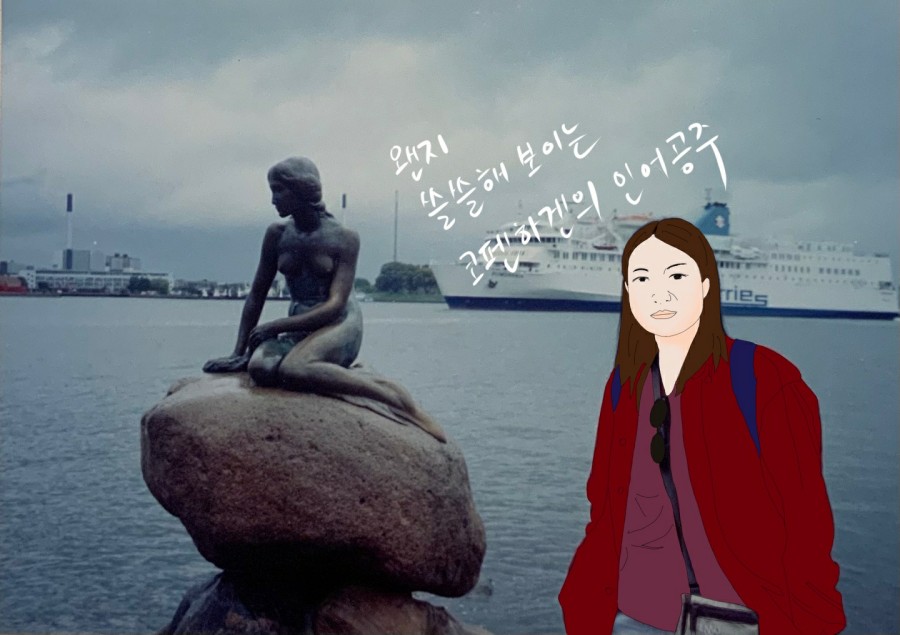 행복한세계여행 이미지