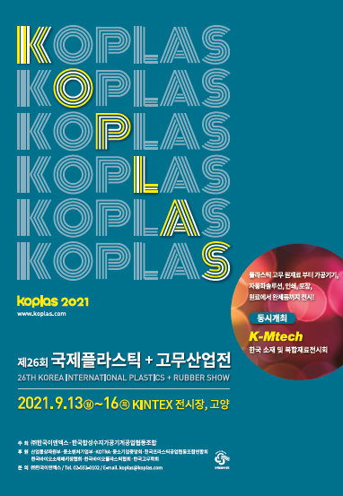 엑스라인방역 이미지