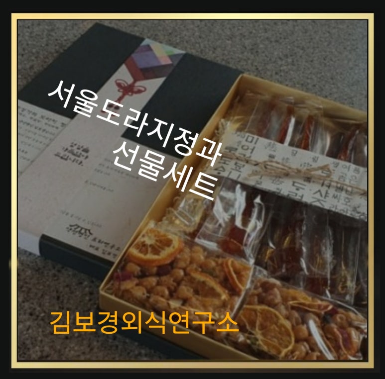 김보경외식연구소 이미지