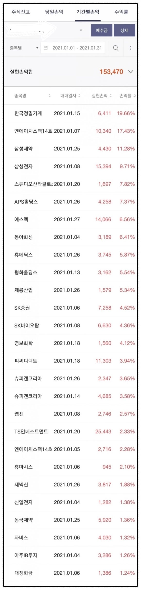엔에이치스튜디오 이미지