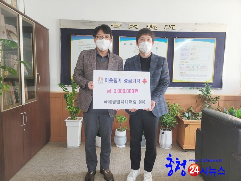 광엔지니어링 이미지