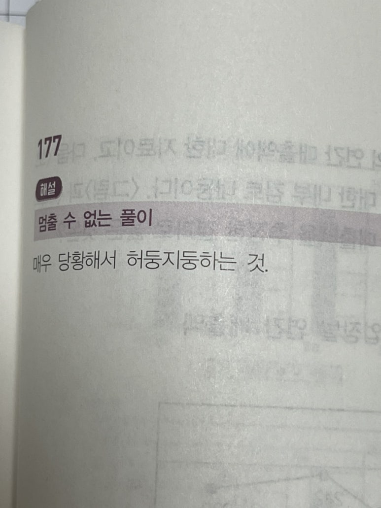 부차트가든남양뉴타운점 이미지